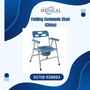 Portable Toilet Chair